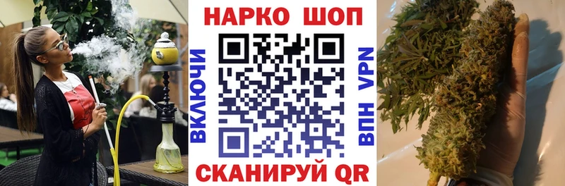 Купить наркотики цена Невель APVP Марихуана Метамфетамин Мефедрон ГАШ КОКАИН