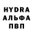 Амфетамин Розовый David Youngblood