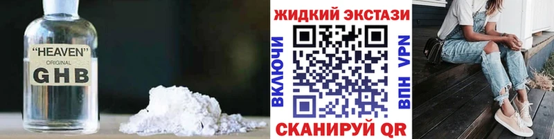 наркота  площадка официальный сайт  БУТИРАТ буратино  Невель 