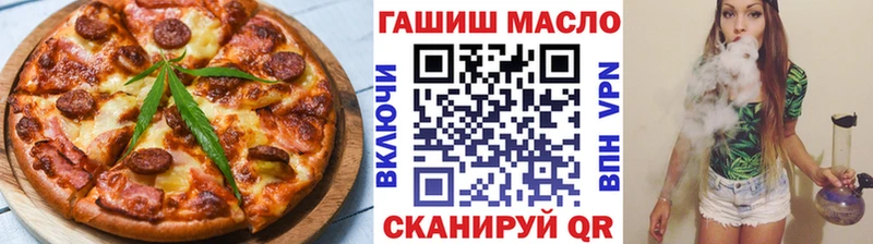 Canna-Cookies конопля  Невель 