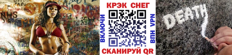 ссылка на мегу ссылки  Невель  COCAIN Fish Scale 