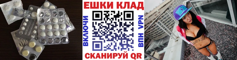 ЭКСТАЗИ бентли  Невель 