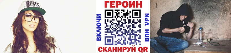 цена Невель ГЕРОИН белый