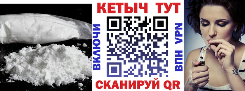 КЕТАМИН ketamine где можно купить наркотик Невель