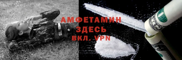 кокаин VHQ Михайлов