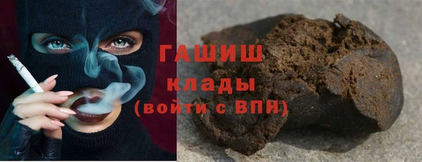 метамфетамин Михайловск