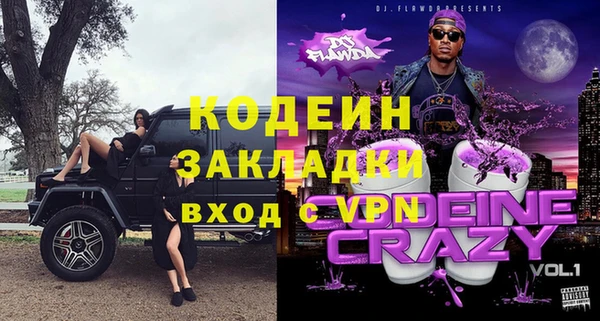 кокаин VHQ Михайлов
