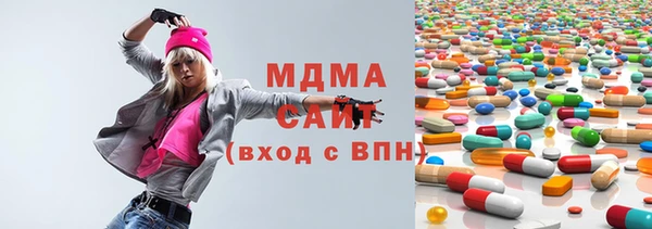 трава Зеленокумск