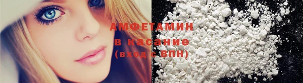 метамфетамин Михайловск