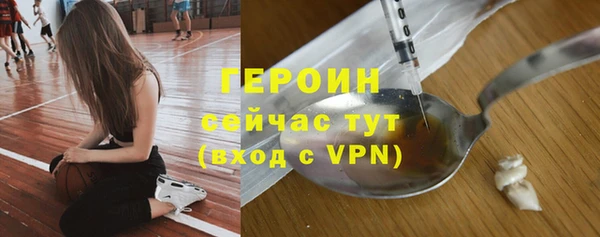 прущие грибы Кострома