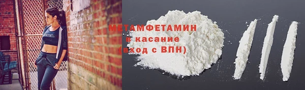 метамфетамин Михайловск