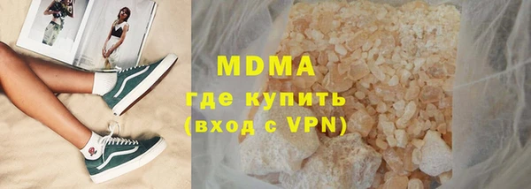 ECSTASY Михайловка