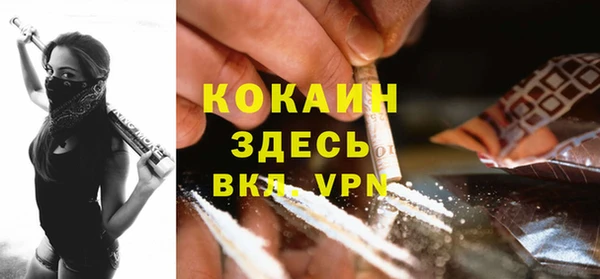 метамфетамин Михайловск
