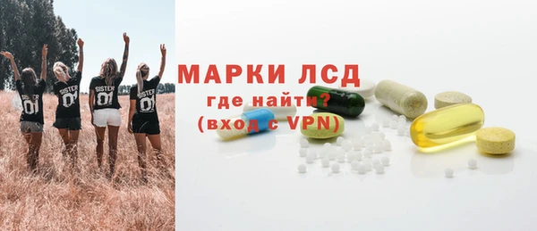 ECSTASY Михайловка