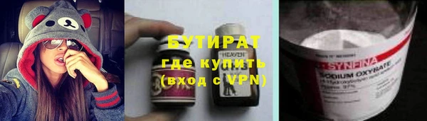 метамфетамин Михайловск
