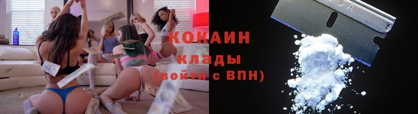 ECSTASY Михайловка