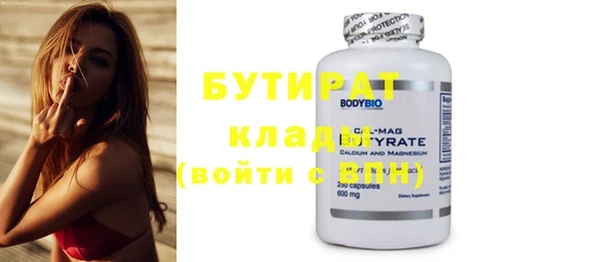 ECSTASY Михайловка