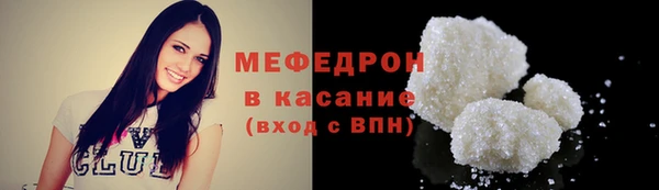 метамфетамин Михайловск