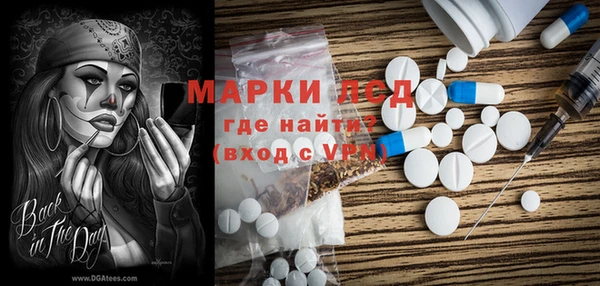 метамфетамин Михайловск