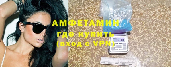 кокаин VHQ Михайлов