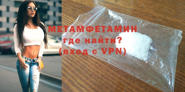 метамфетамин Михайловск