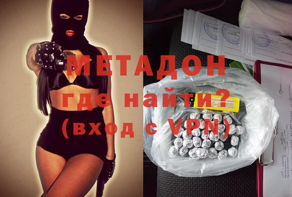 ECSTASY Михайловка