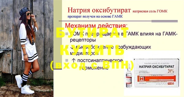 ECSTASY Михайловка