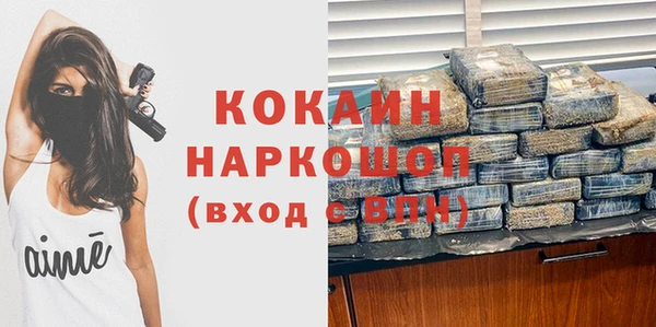 ECSTASY Михайловка