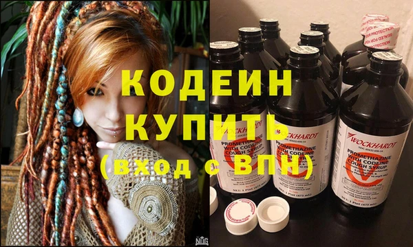 метамфетамин Михайловск