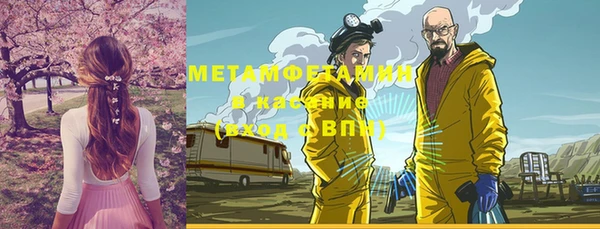 метамфетамин Михайловск