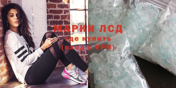 ECSTASY Михайловка