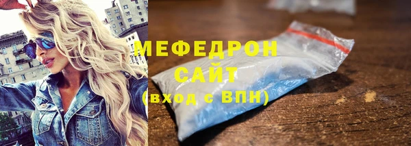 ECSTASY Михайловка