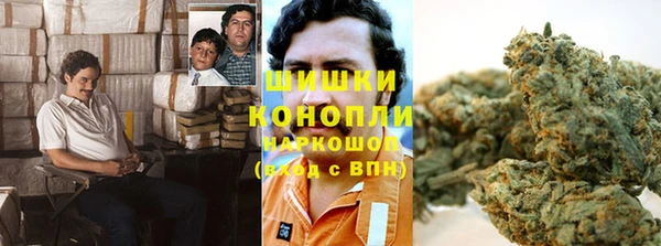 метамфетамин Михайловск