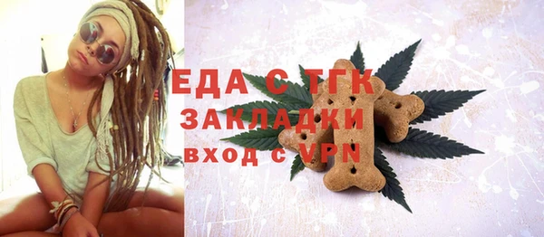 метамфетамин Михайловск