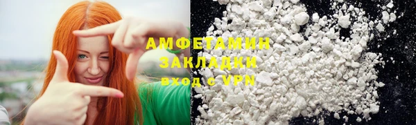 кокаин VHQ Михайлов