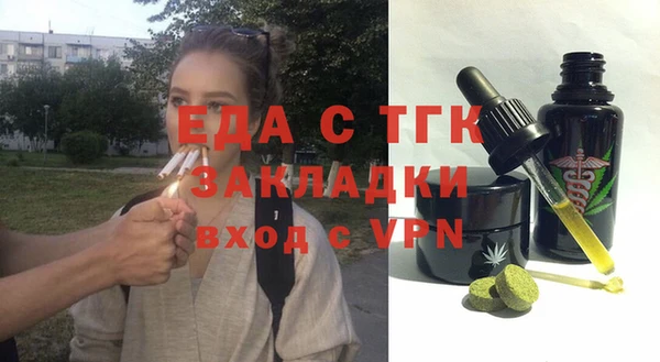 метамфетамин Михайловск