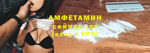 кокаин VHQ Михайлов