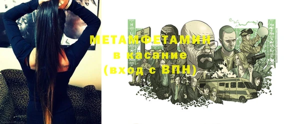 метамфетамин Богородицк