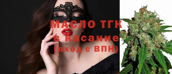 ECSTASY Михайловка