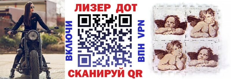 Марки N-bome 1500мкг  закладки  Невель 