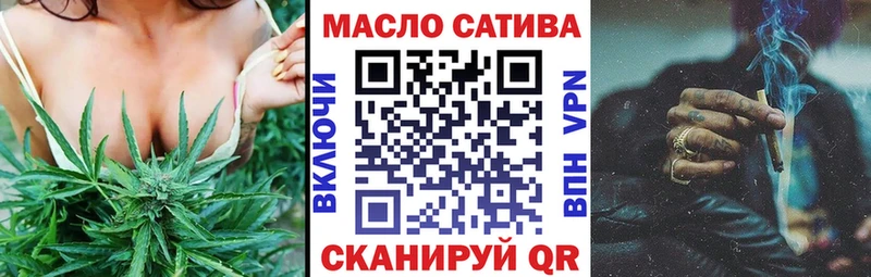 Дистиллят ТГК вейп с тгк  купить  сайты  Невель 