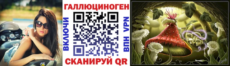 Псилоцибиновые грибы Magic Shrooms  Невель 